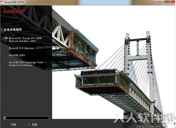 AutoCAD2010