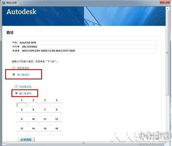 AutoCAD2010