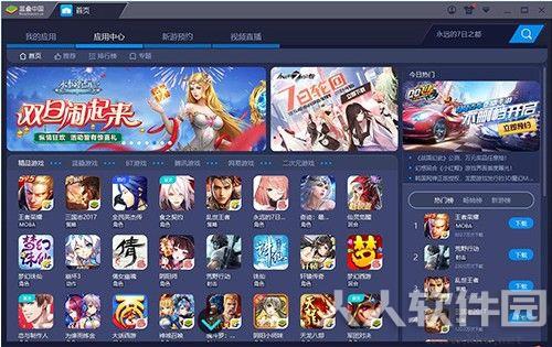 BlueStacks