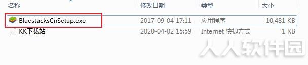 BlueStacks