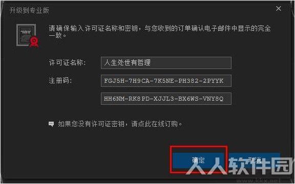 Privacy Eraser Pro