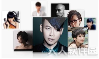 网易云音乐PC客户端