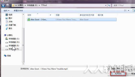 音频剪辑软件_Mp3ABCut