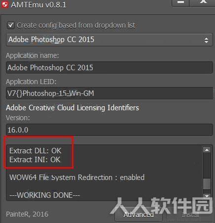 PhotoShop2018破解版