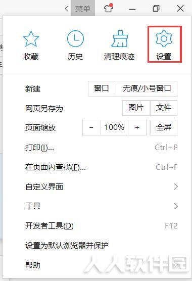 2345加速浏览器(原2345王牌浏览器)