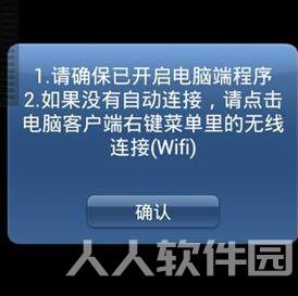 魅色PC电脑版