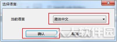Alternate Archiver
