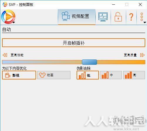 SVP4 Pro(视频补帧软件)