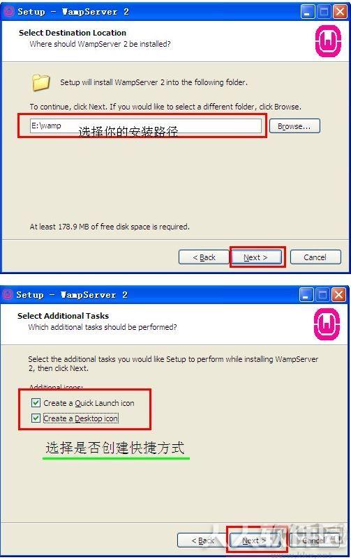 WampServer PHP安装环境