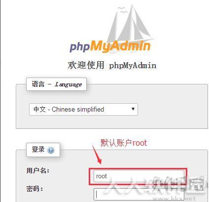 WampServer PHP安装环境