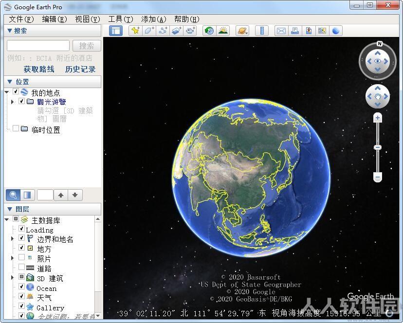 谷歌地球Google Earth Pro