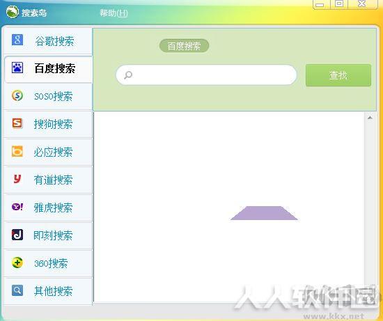 搜索岛下载_搜索岛是绿色版