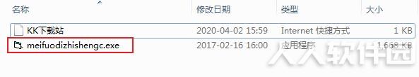 美国地址生成器