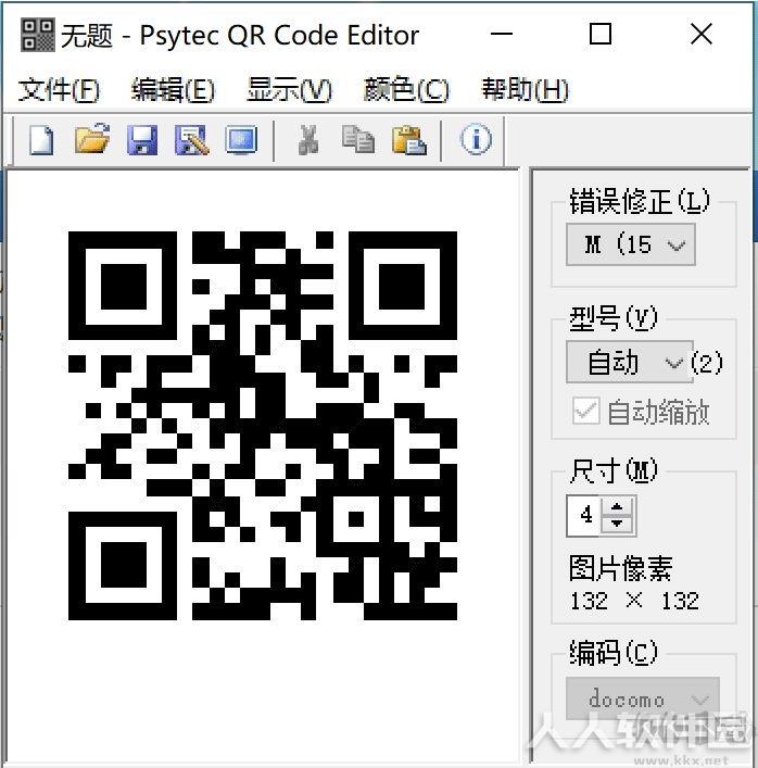 二维码生成识别工具
