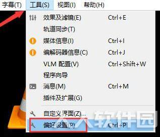vlc播放器_VLC Media Player