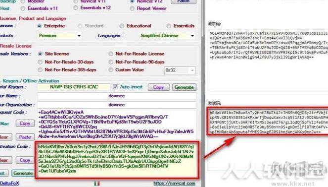 Navicat破解版下载_navicat绿色破解版