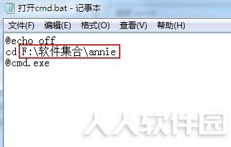 annie