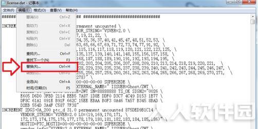 proe软件下载_ProE Wildfire 64位破解版