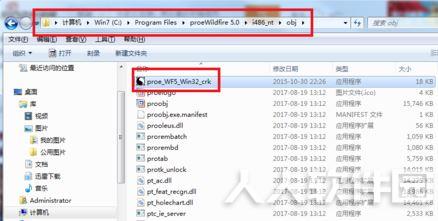 proe软件下载_ProE Wildfire 64位破解版