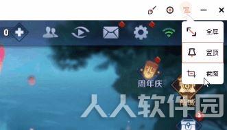 幕享下载_幕享无限制破解版
