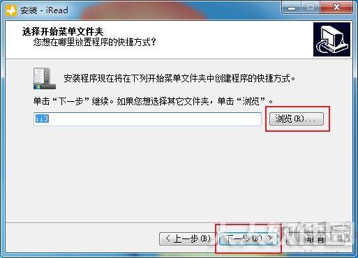 ireader阅读器