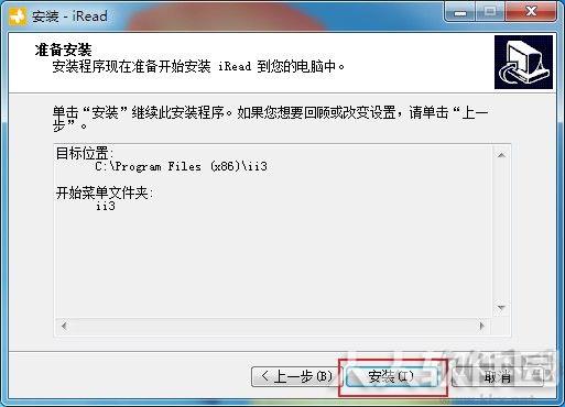 ireader阅读器