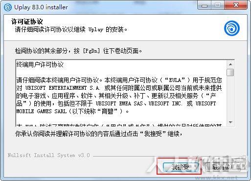 uplay官方客户端