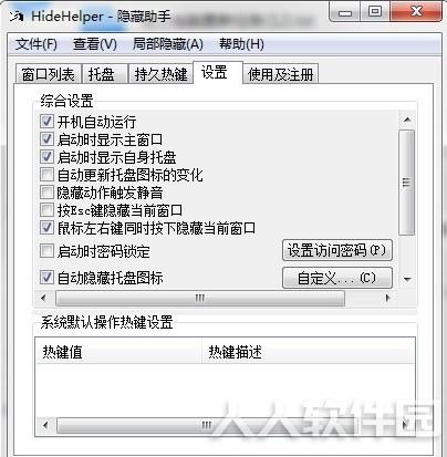 hidehelper