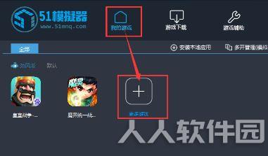 51模拟器_51安卓模拟器