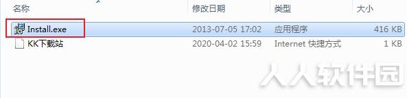 Explorer.exe修复工具