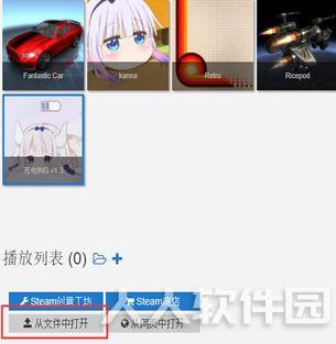 WallpaperEngine破解版_WallpaperEngine壁纸汉化版