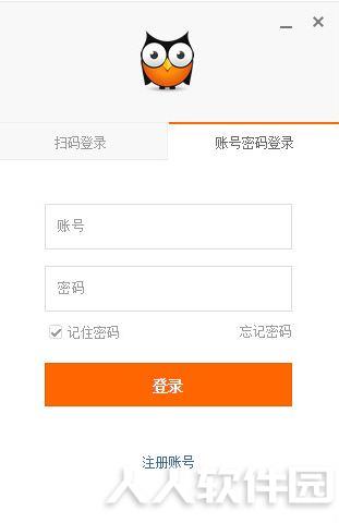 口袋助理下载_口袋助理电脑版