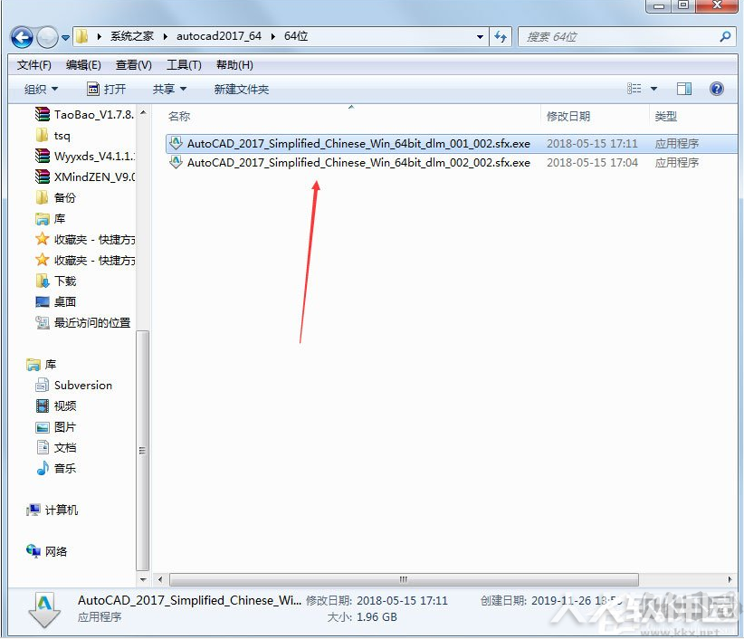 AutoCAD2017中文破解版