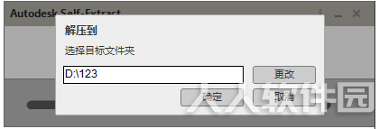 AutoCAD2017中文破解版