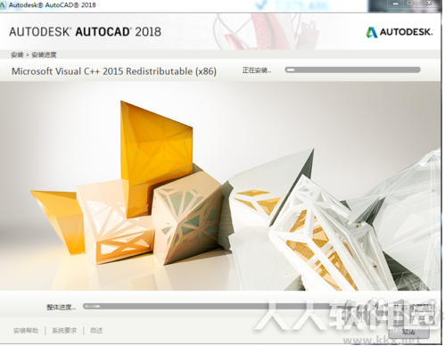 AutoCAD2018中文破解版