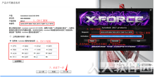 AutoCAD2018中文破解版