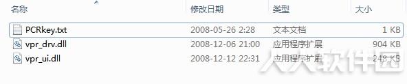Foxit PDF Creator(虚拟打印机)