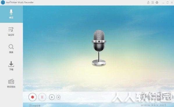 AceThinker Music Recorder(音频录制工具)