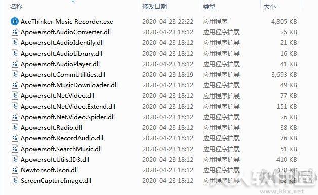 AceThinker Music Recorder(音频录制工具)