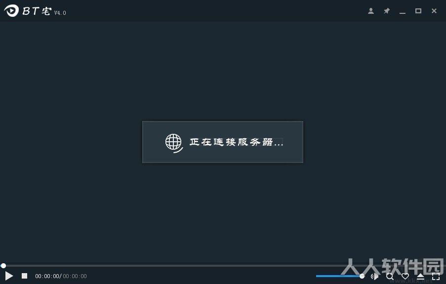 bt宅(视频资源搜索神器)