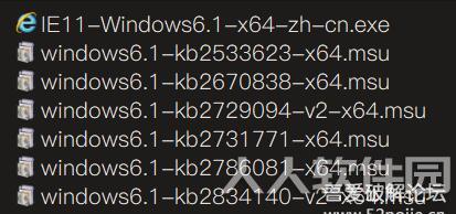IE11浏览器64位