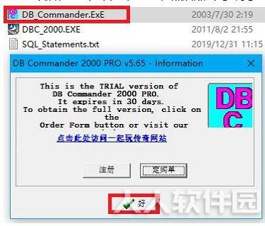 DBC2000汉化版64位