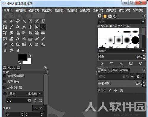 GIMP图片处理软件