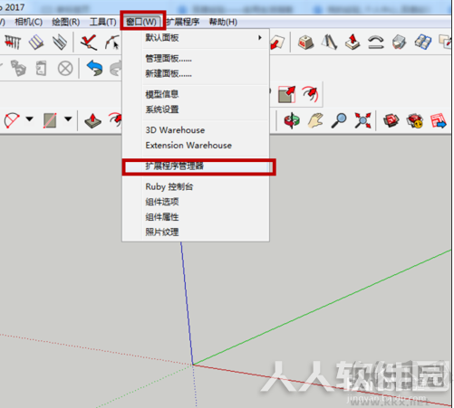草图大师插件(合集包)