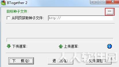 BTogether(BT下载工具)
