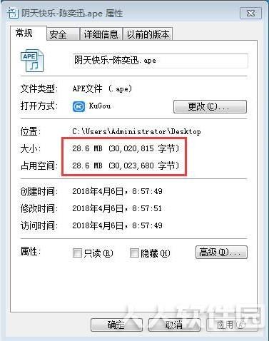 无损音乐下载器