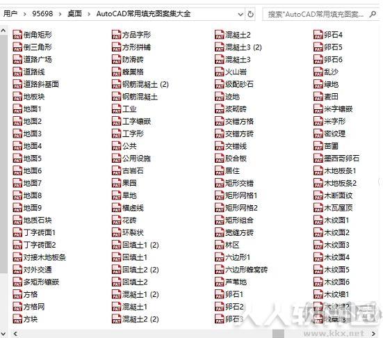 CAD填充图案大全1000种