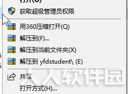 猿辅导最新学生版