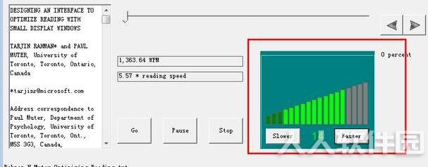 fastreader快解密码读取软件