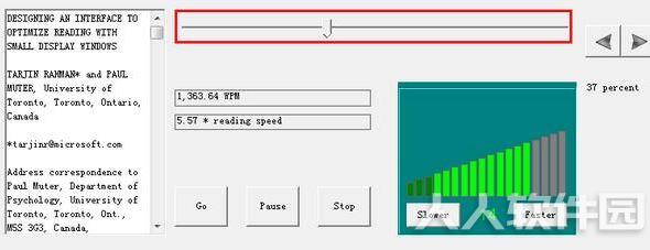 fastreader快解密码读取软件